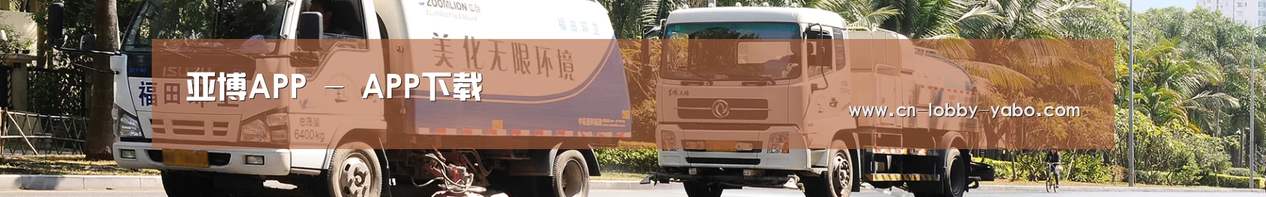 行业新闻
