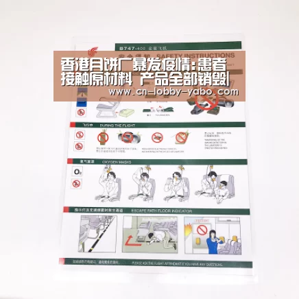 亚博体育官网