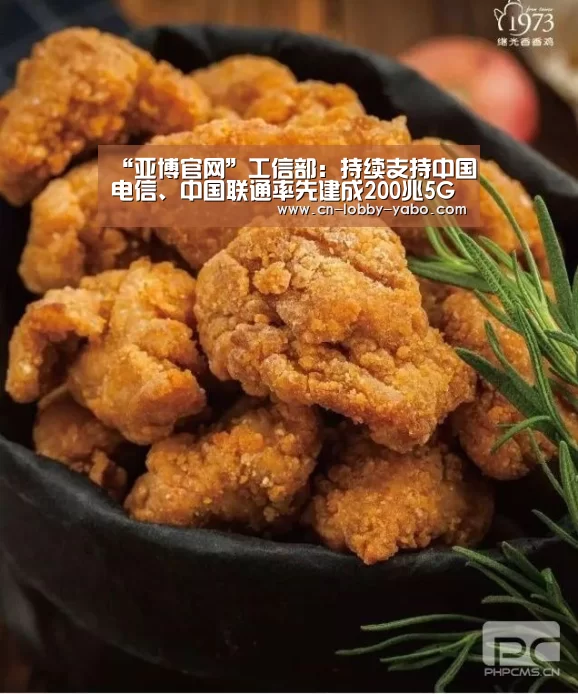 亚博官网