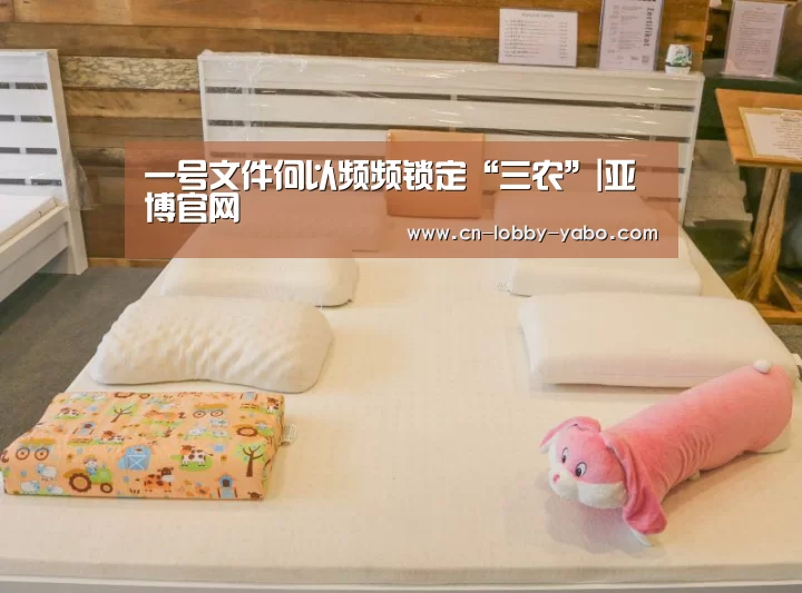 亚博官网