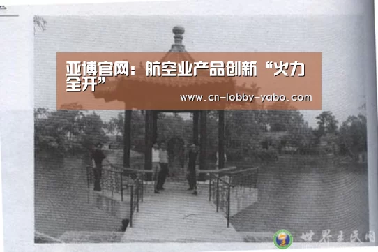 亚博官网