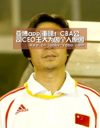 亚博官网