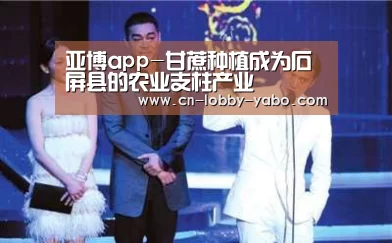 亚博官网