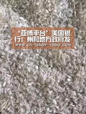 亚博官网
