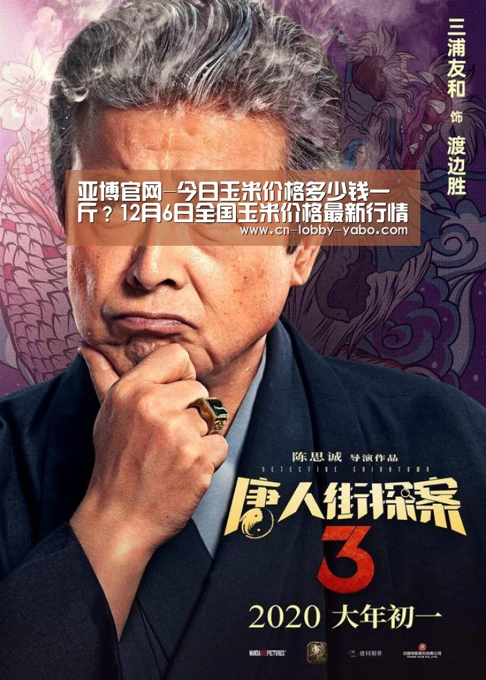 亚博体育官网