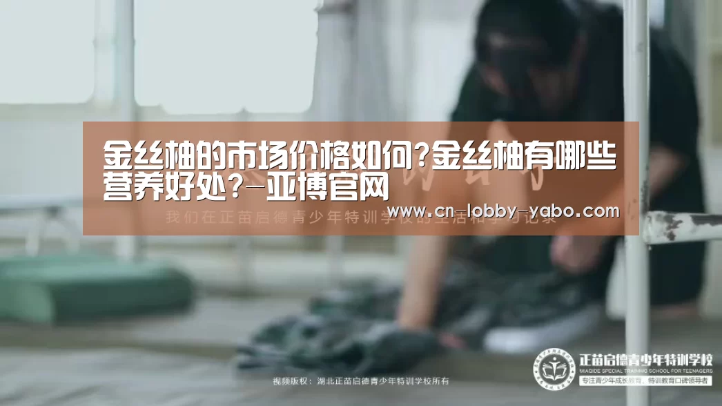 亚博官网