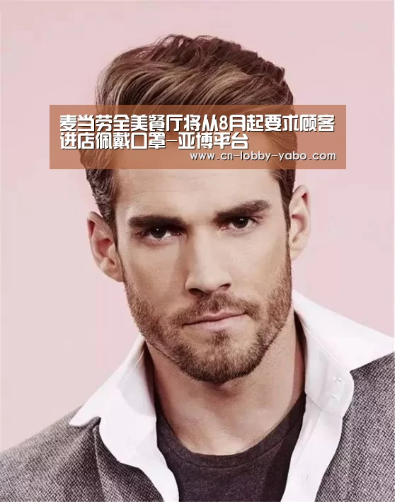 亚博官网